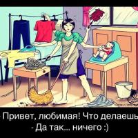 Саида