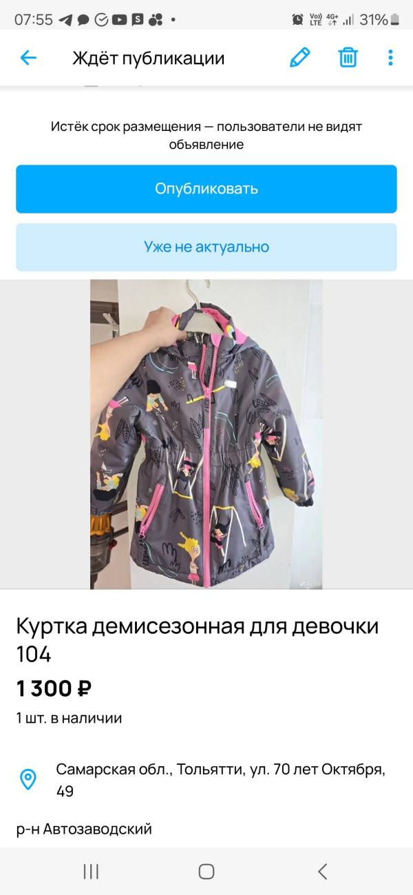 post image 1