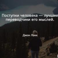 …..