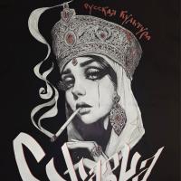 Катястрофа🫡