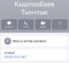стикер