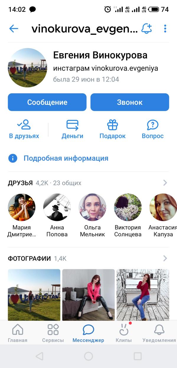 post image 3