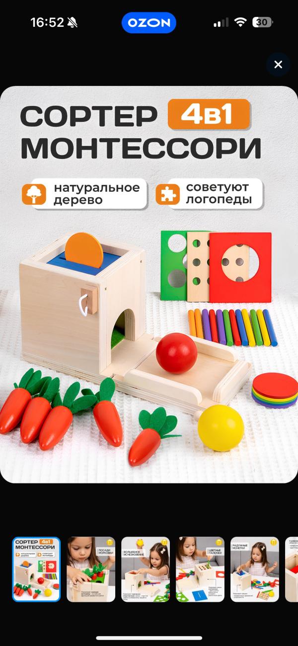 post image 4