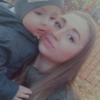 Полина