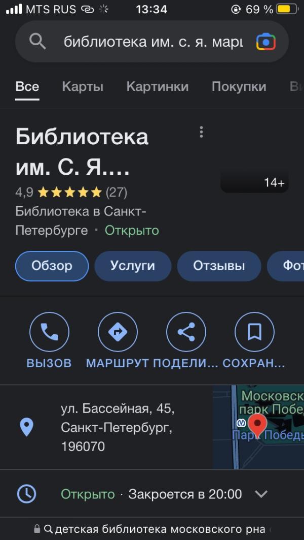 post image