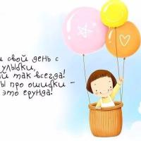 Лилия 