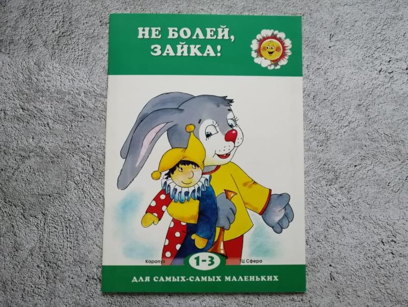 post image 3