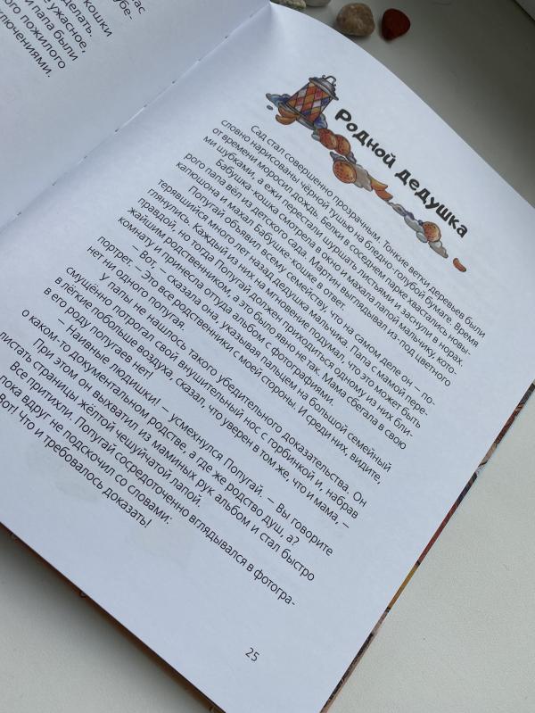 post image 5