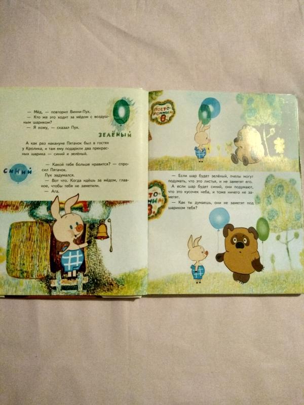 post image 5
