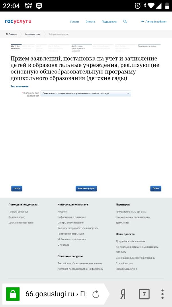post image 4
