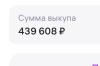 стикер