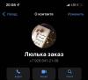 стикер