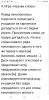 стикер