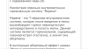 стикер