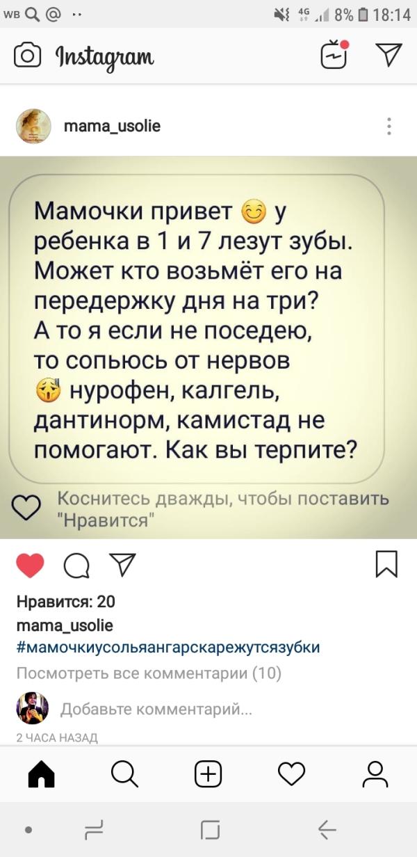 post image