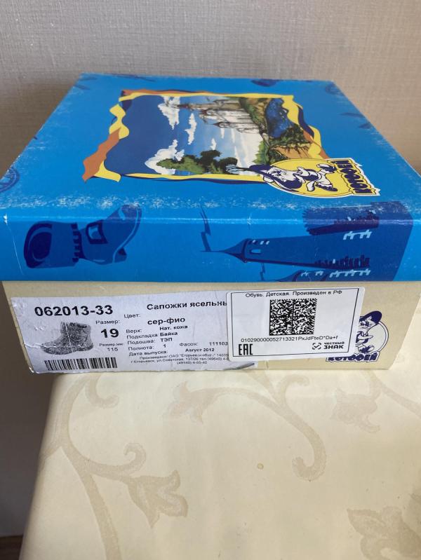 post image 5
