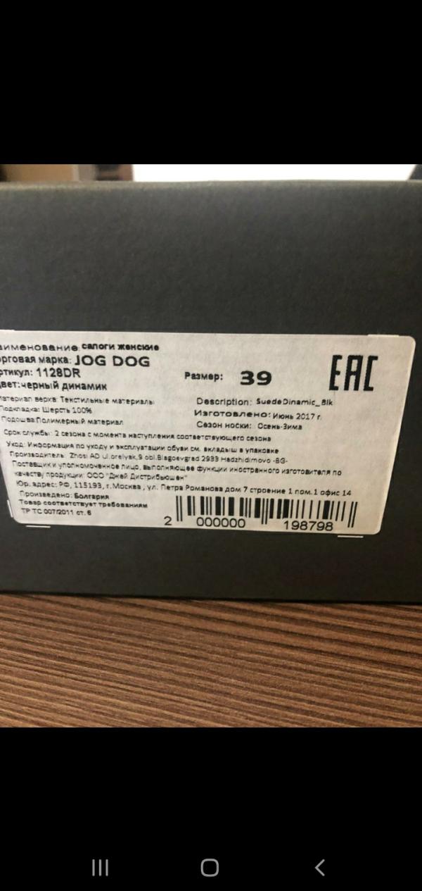 post image 2