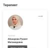 стикер