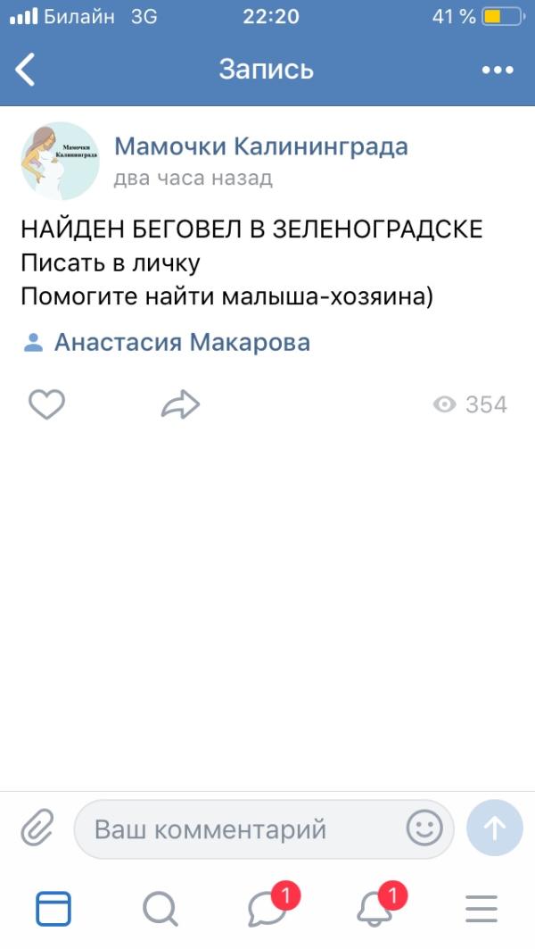 post image