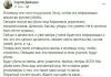 стикер