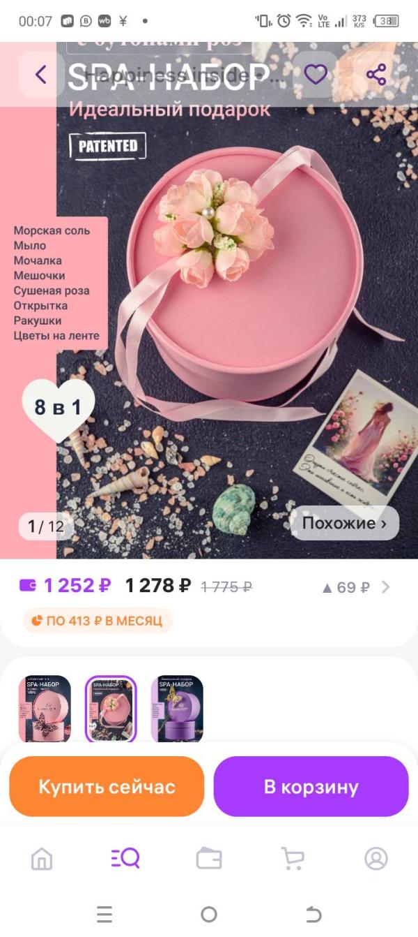 post image 4
