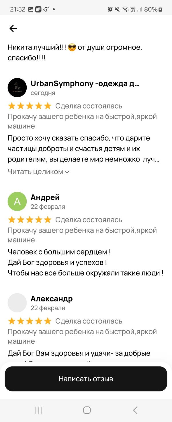 post image 3