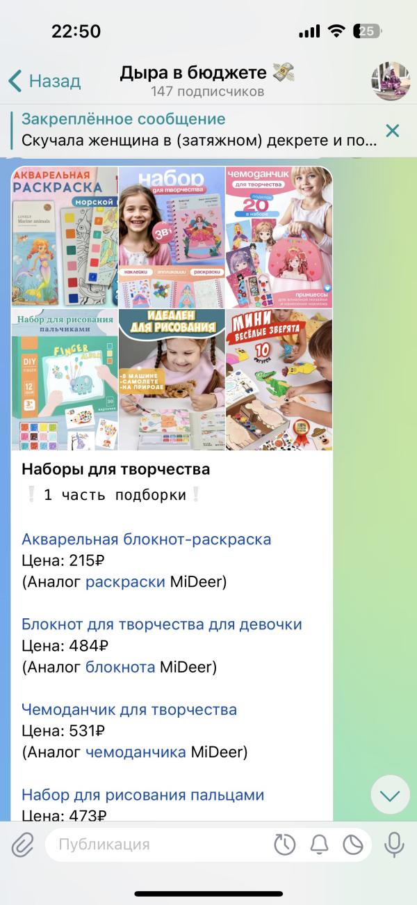 post image 5