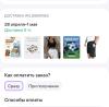 стикер