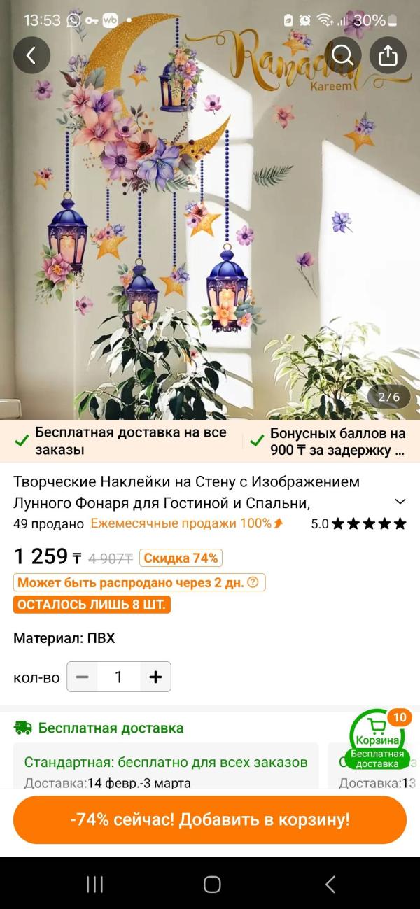 post image