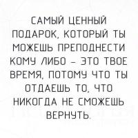 Ніна