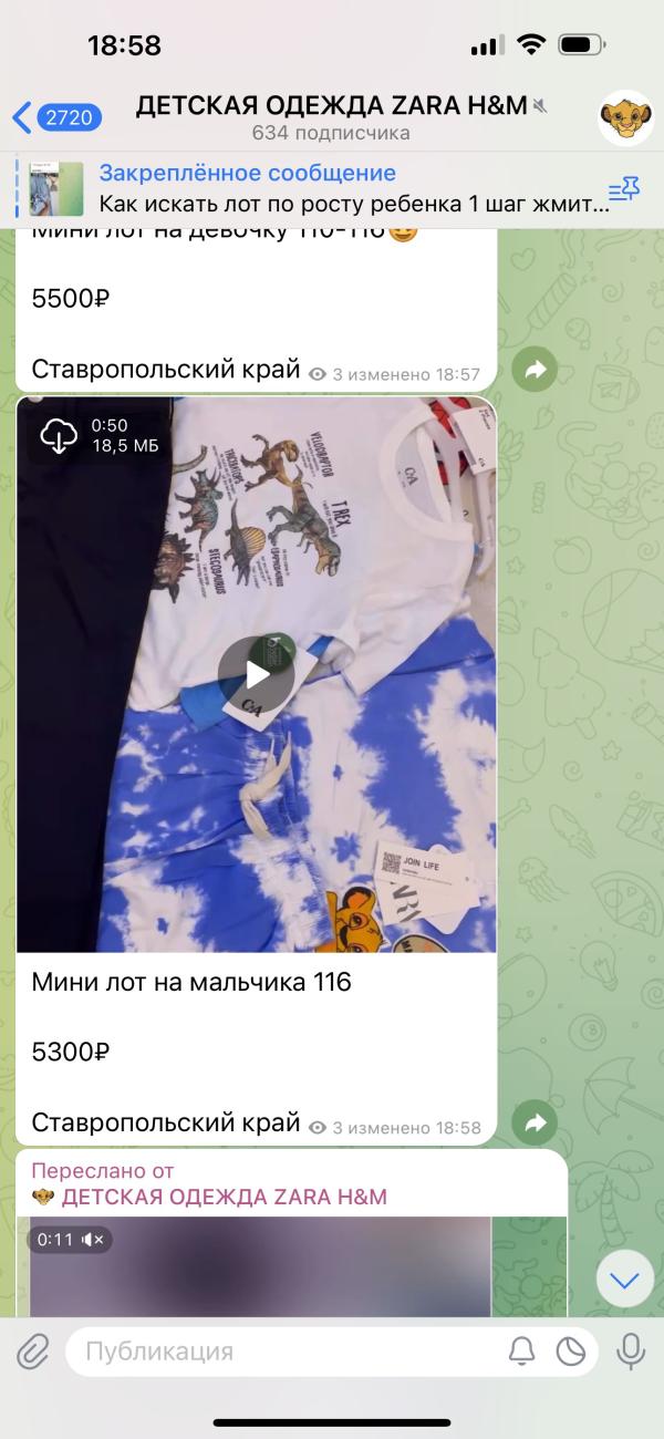 post image 4