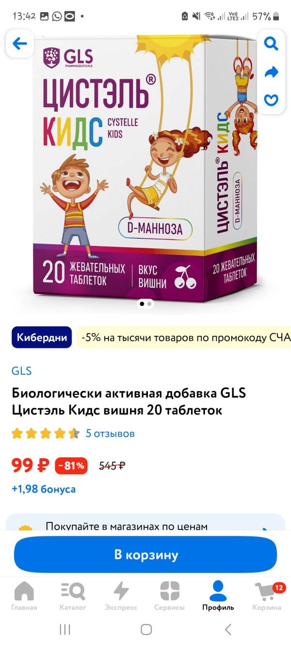 post image 5