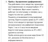 стикер
