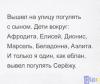 стикер