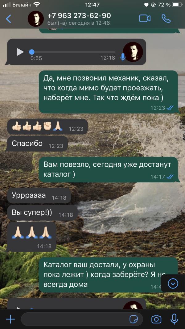 post image 3