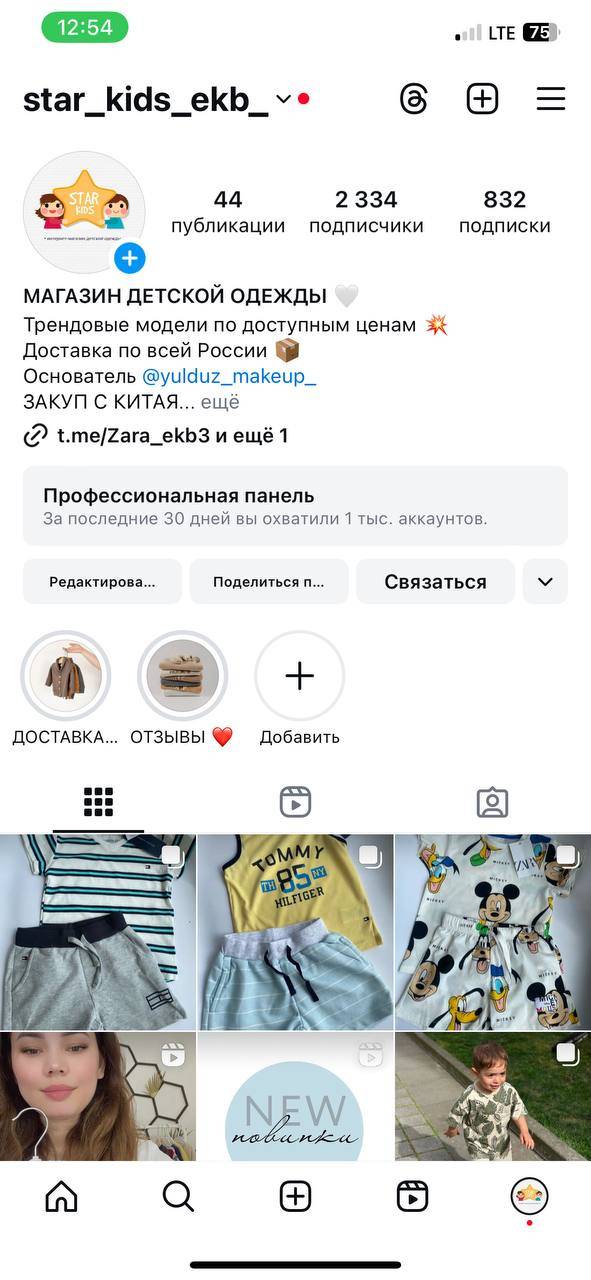 post image 1