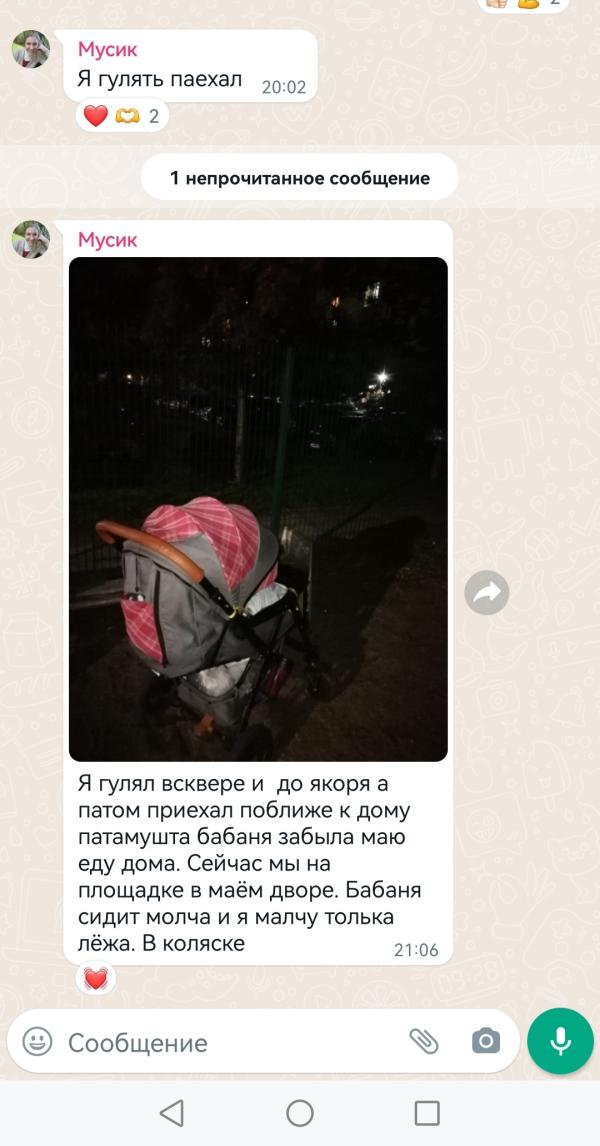 post image 3