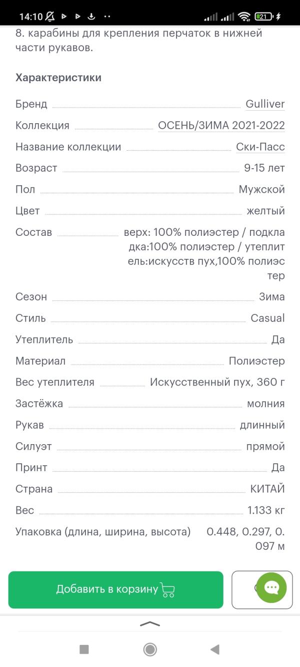 post image 3