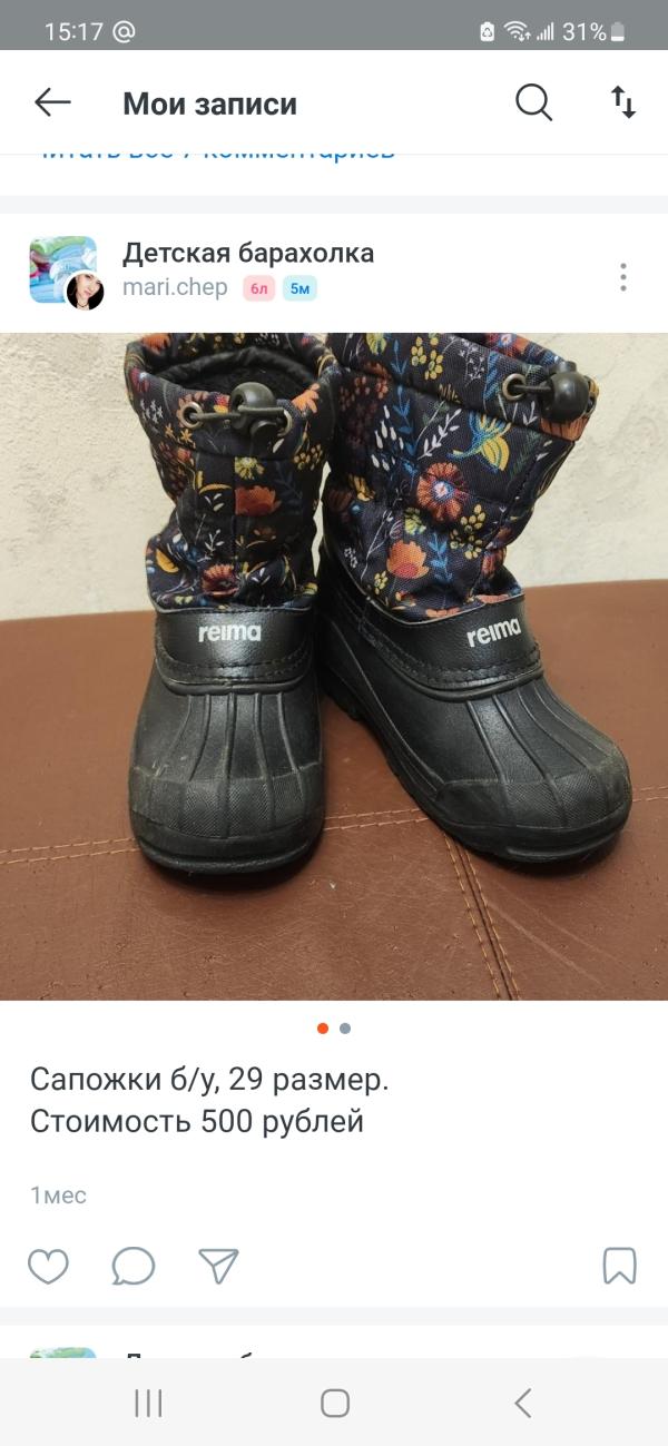 post image 1