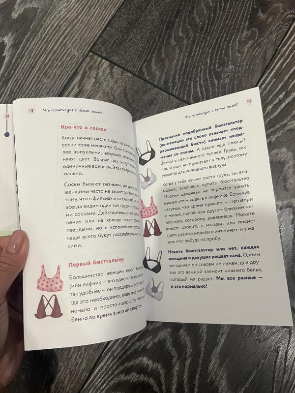 post image 2