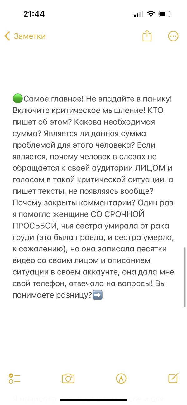 post image 5