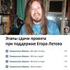 стикер