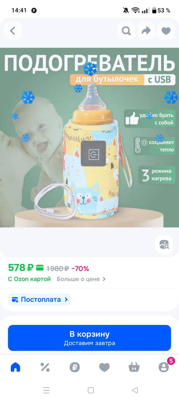 post image