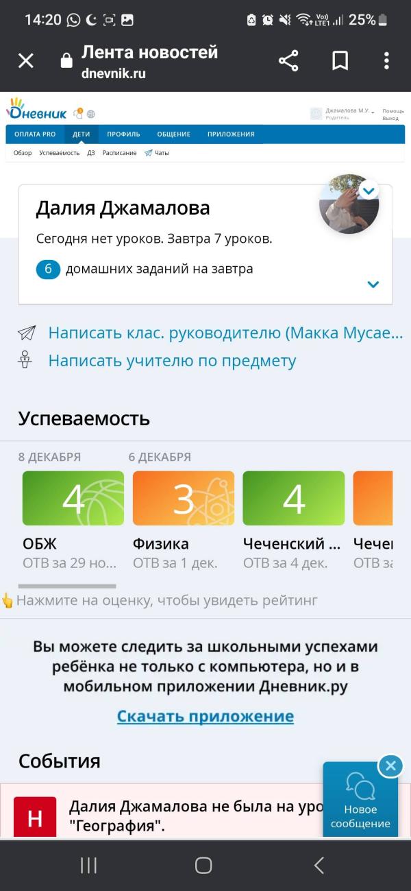 post image