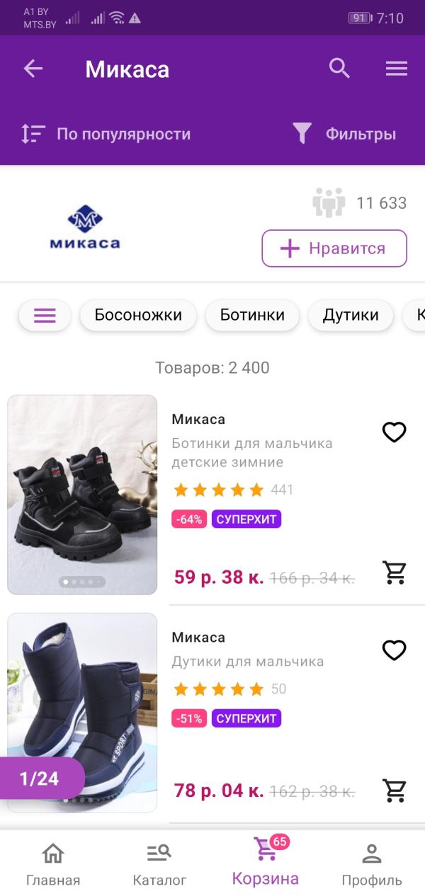 post image 3
