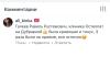 стикер