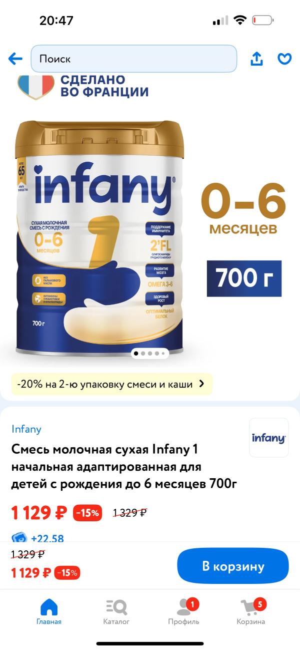 post image