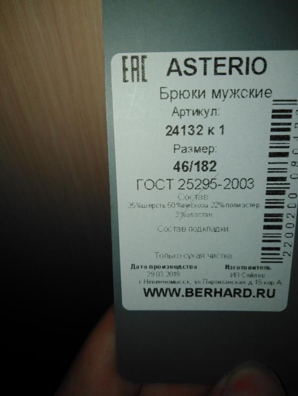 post image 3