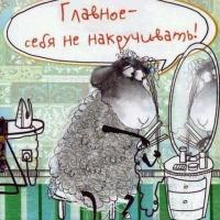 Анжелика