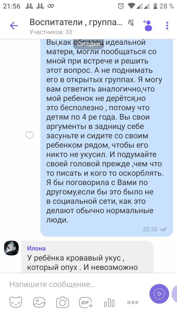 post image 3